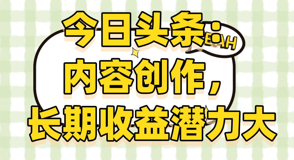 走投无路快速搞钱的办法有哪些？分享3个靠谱赚钱的APP