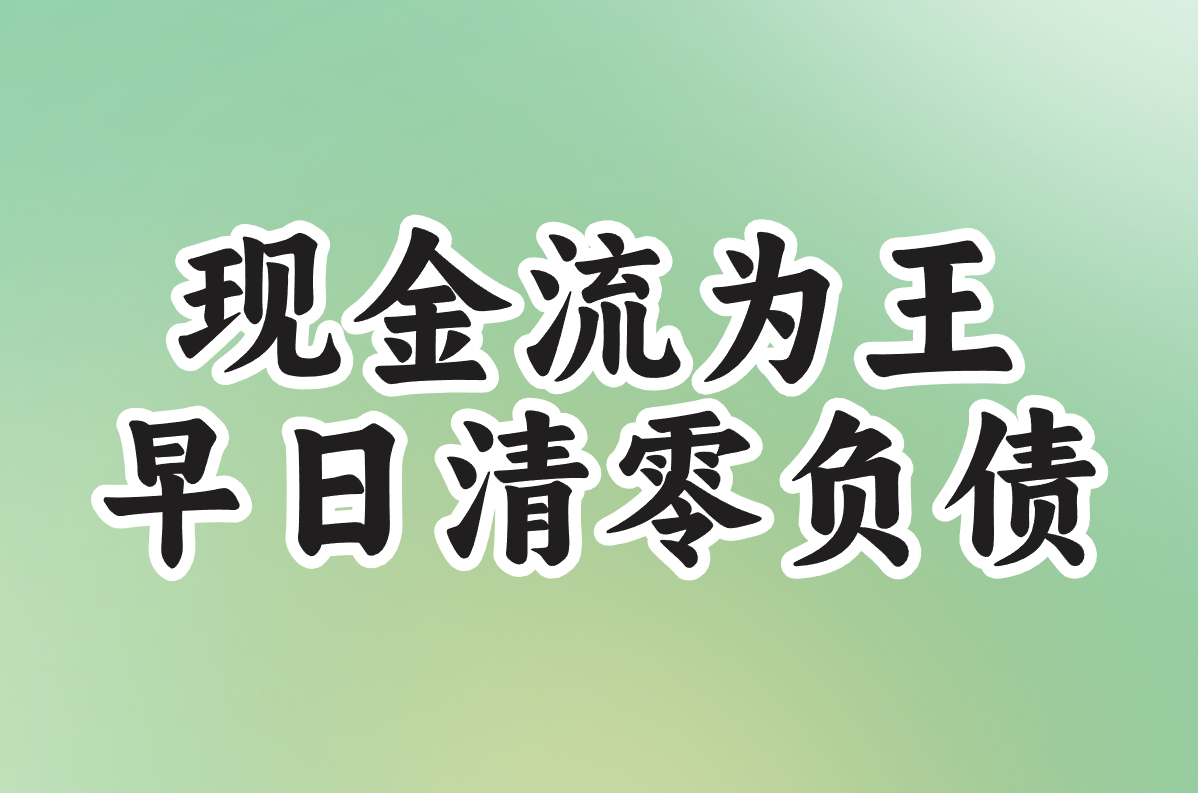 2025年最适合负债者的10个副业!零成本也能快速上岸(亲测有效)