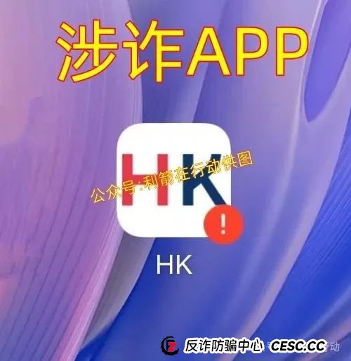 赶紧跑！这6个互联网项目是骗局，有的刚上线骗钱来了，别中招！