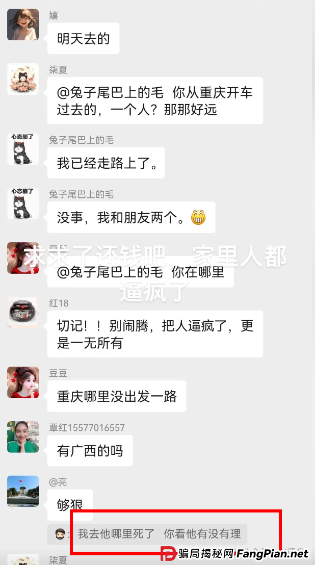 树拍易购资金盘崩盘，万人维权！警方已经立案了，特警接管在维持秩序，无数人血本无归！