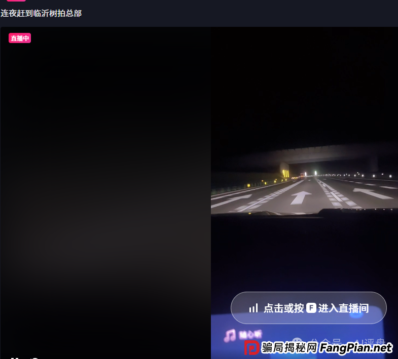 树拍易购资金盘崩盘，万人维权！警方已经立案了，特警接管在维持秩序，无数人血本无归！