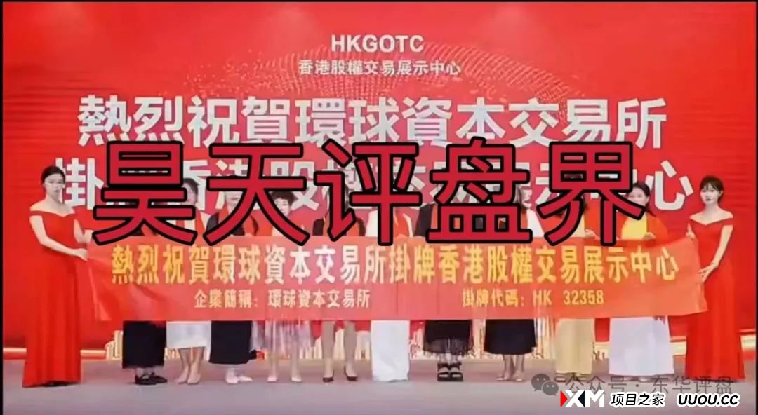 蓝黛彩票跟单类资金盘骗局,操盘手圈钱过亿,已经开始单割,高度预警,即将崩盘跑路! 蓝黛彩票跟单类资金盘骗局,操盘手圈钱过亿,已经开始单割,高度预警,即将崩盘跑路!