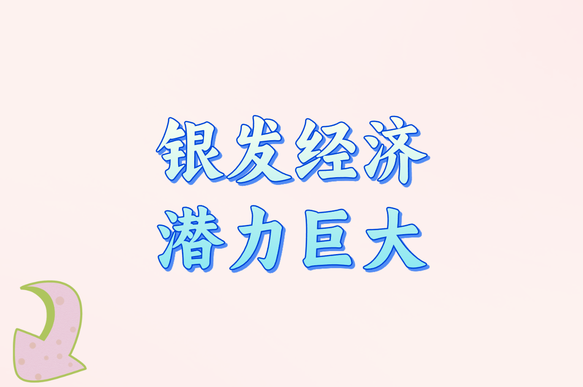 2025小县城十大冷门暴利生意!一个人单干也能年入20万?