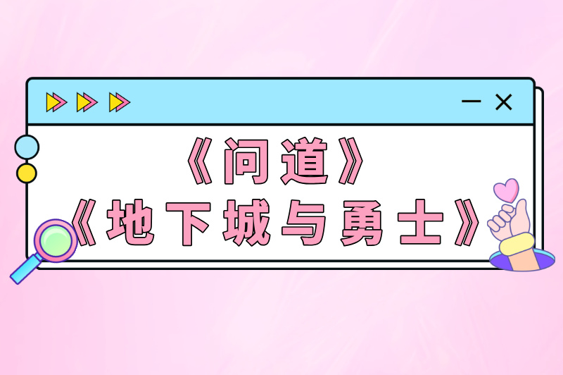 被低估的赚钱方式：十大良心赚钱游戏，碎片时间就能玩，提现无门槛