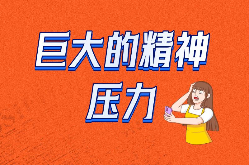 为什么说视频审核员太难干了?3个维度拆解:薪资、压力与职业天花板