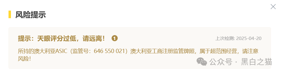 反诈防骗|“吉富基金”资金盘,包装欲盖弥彰,掩盖真实地址,请勿参与赶紧远离...... 反诈防骗|“吉富基金”资金盘,包装欲盖弥彰,掩盖真实地址,请勿参与赶紧远离......