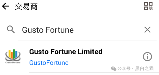 反诈防骗|“吉富基金”资金盘,包装欲盖弥彰,掩盖真实地址,请勿参与赶紧远离...... 反诈防骗|“吉富基金”资金盘,包装欲盖弥彰,掩盖真实地址,请勿参与赶紧远离......