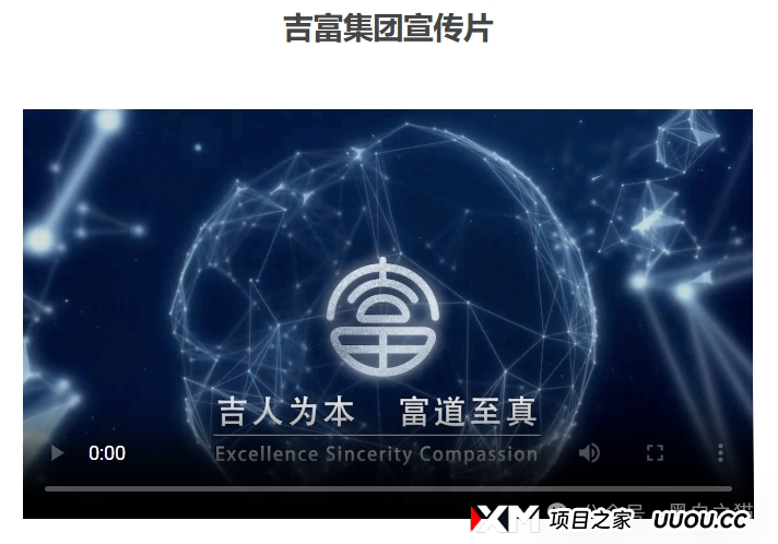 反诈防骗|“吉富基金”资金盘,包装欲盖弥彰,掩盖真实地址,请勿参与赶紧远离...... 反诈防骗|“吉富基金”资金盘,包装欲盖弥彰,掩盖真实地址,请勿参与赶紧远离......
