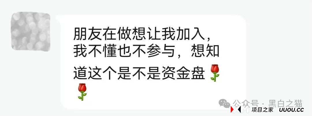 反诈防骗|“吉富基金”资金盘,包装欲盖弥彰,掩盖真实地址,请勿参与赶紧远离...... 反诈防骗|“吉富基金”资金盘,包装欲盖弥彰,掩盖真实地址,请勿参与赶紧远离......