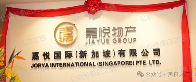 “嘉悦国际”期货资金盘伪冒正规公司，守株待兔割韭菜，投资人小心血亏......