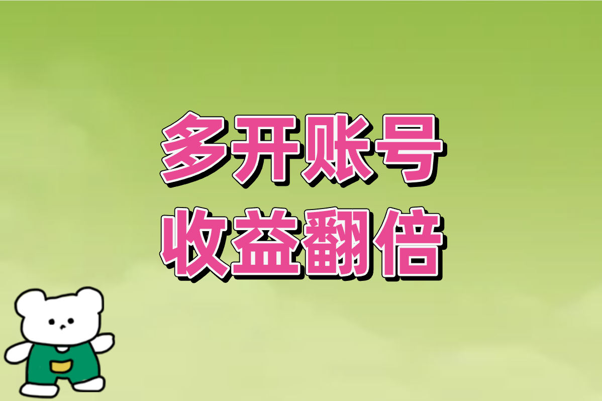 零门槛搬砖手游盘点:1元秒提+装备自由卖,日赚300当游戏代理也行! 零门槛搬砖手游盘点:1元秒提+装备自由卖,日赚300当游戏代理也行!