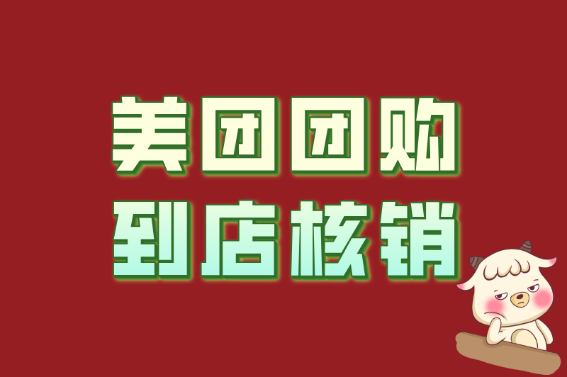 app拉新加盟靠谱吗？2025年5个高佣正规项目推荐，零经验可做