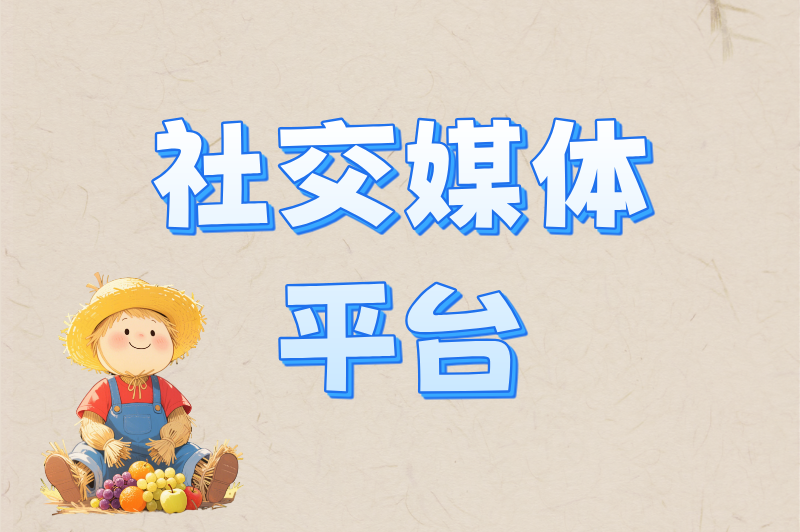 2025年如何做网络营销推广?这篇攻略让你少花10万试错费 2025年如何做网络营销推广?这篇攻略让你少花10万试错费