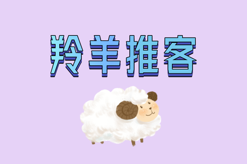 推荐5个靠谱的小程序推广接单平台，佣金高、任务多！