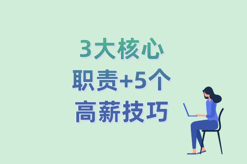 从入门到精通:地推工作是干嘛的?3大核心职责+5个高薪技巧