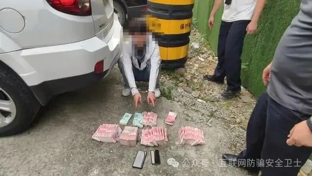 女子深陷“投资”骗局 民警劝醒挽回45万! 女子深陷“投资”骗局 民警劝醒挽回45万!