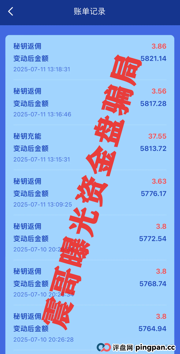 E智云换电:披着新能源外衣的韭菜收割机,现在已经在好几个城市开始圈钱了! E智云换电:披着新能源外衣的韭菜收割机,现在已经在好几个城市开始圈钱了!