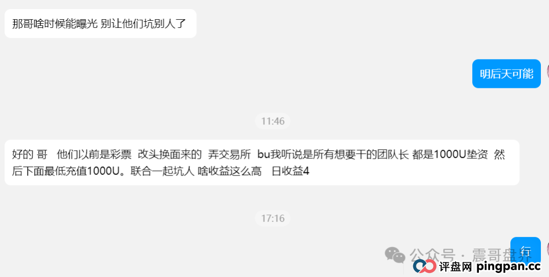 元来社区开盘一个月不到就单割,妥妥的韭菜盘,震哥提醒远离 元来社区开盘一个月不到就单割,妥妥的韭菜盘,震哥提醒远离