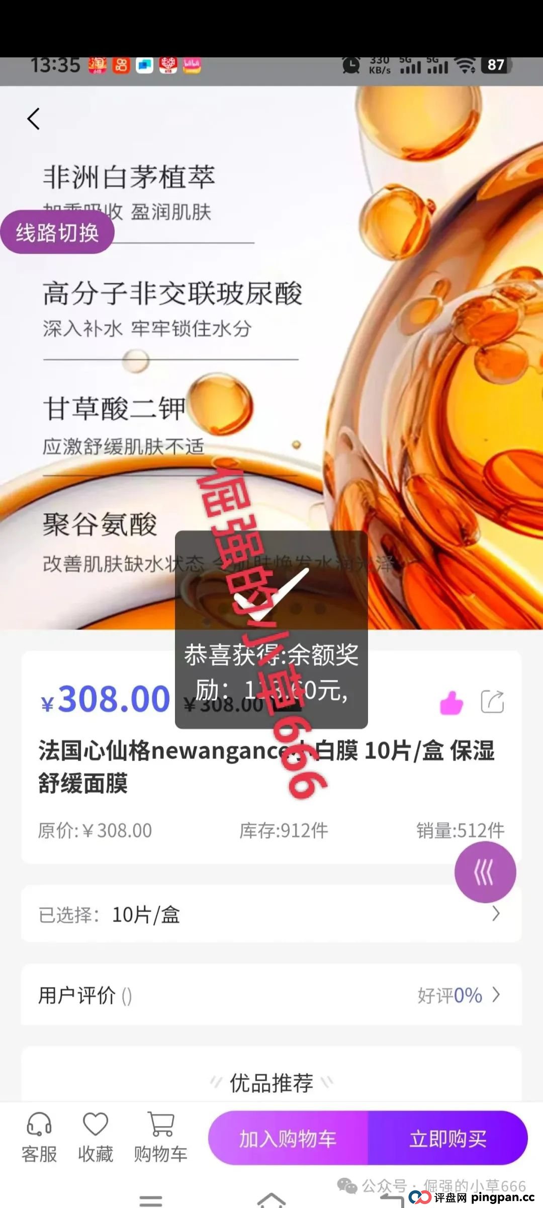 揭开“美信佳品”遮羞布，“单割”个人、收割团队，资金盘套路坑惨无数人