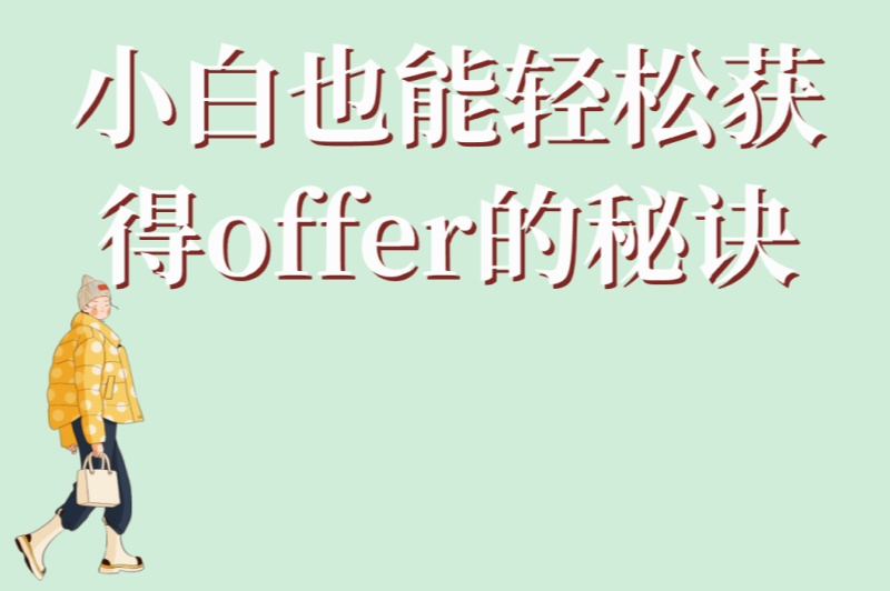 如何成为视频审核员:5步通关秘籍:小白也能轻松获得offer的秘诀