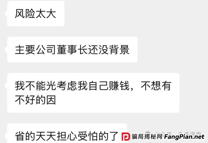 【易无界】抢单互助骗局，操盘手圈钱超三亿，股东分赃不均，随时跑路！！！