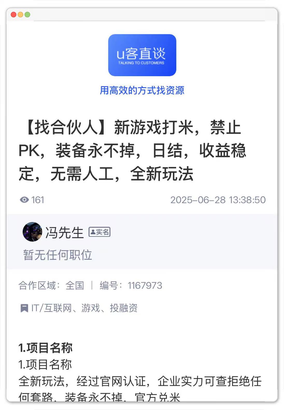 游戏打米是什么意思？分享8个赚钱游戏可提现服务商！