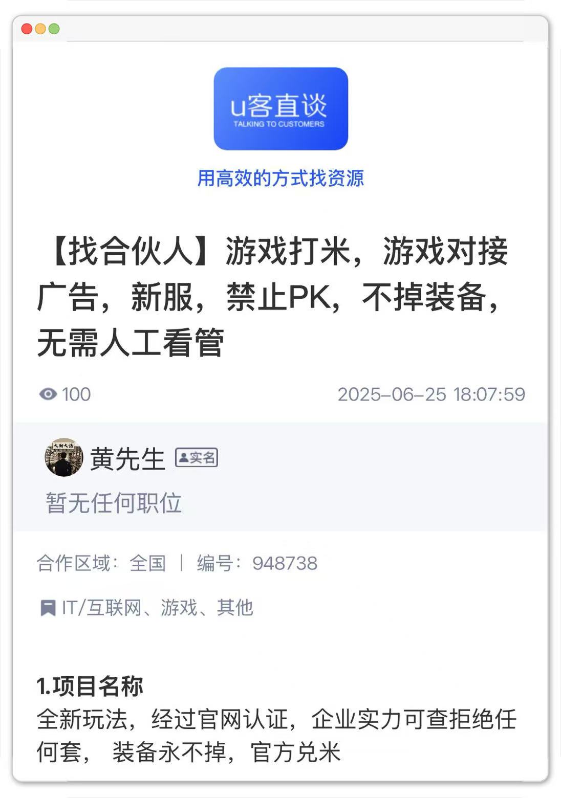 游戏打米是什么意思？分享8个赚钱游戏可提现服务商！