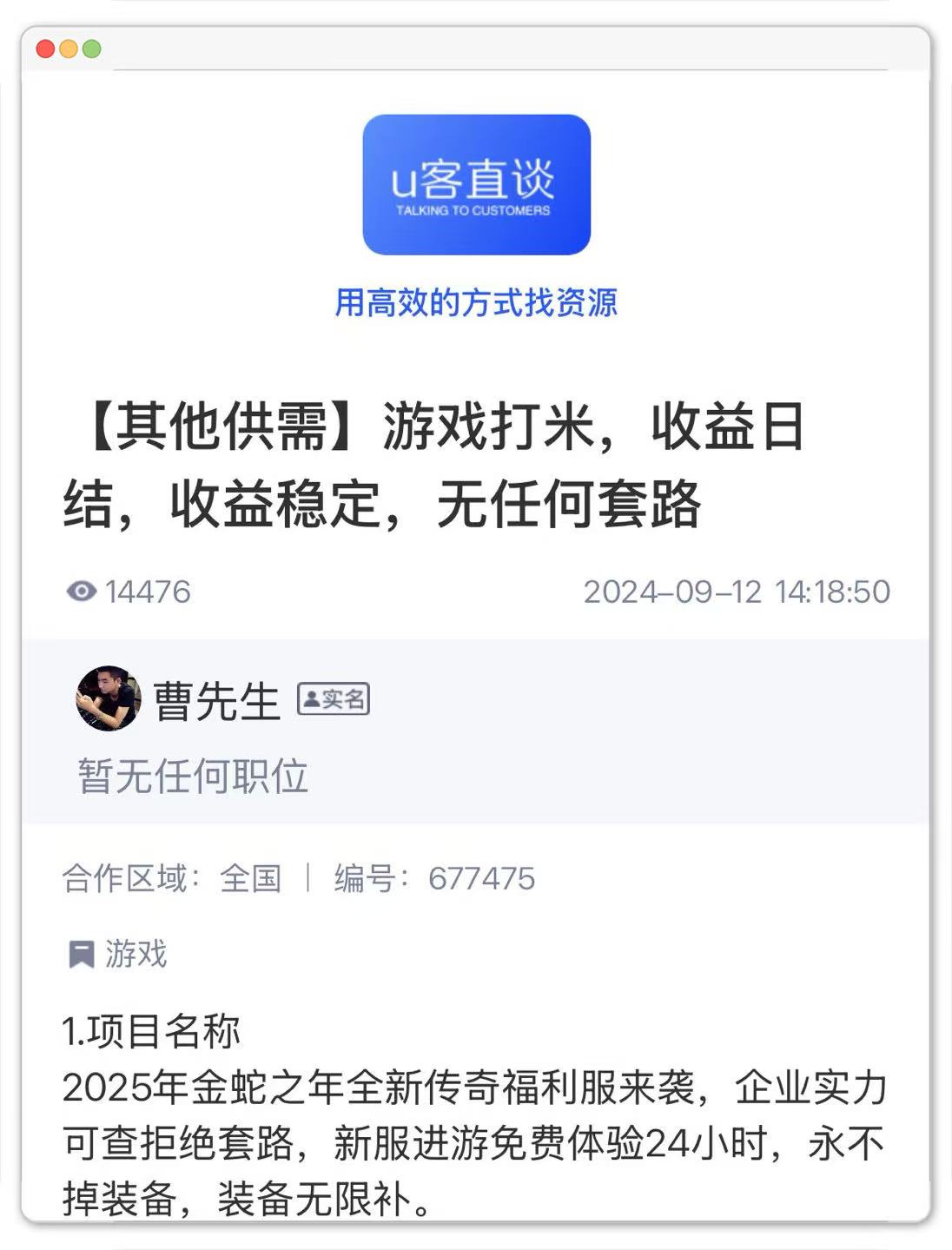 游戏打米是什么意思？分享8个赚钱游戏可提现服务商！
