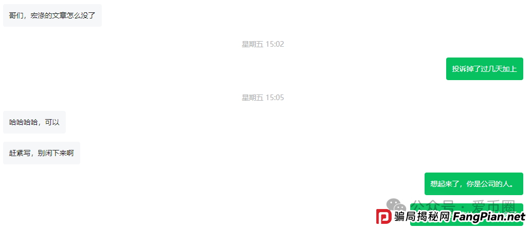 宏涤洗衣不能提现，总部被查封！财务已经被带走？ 彻底崩盘了！！！