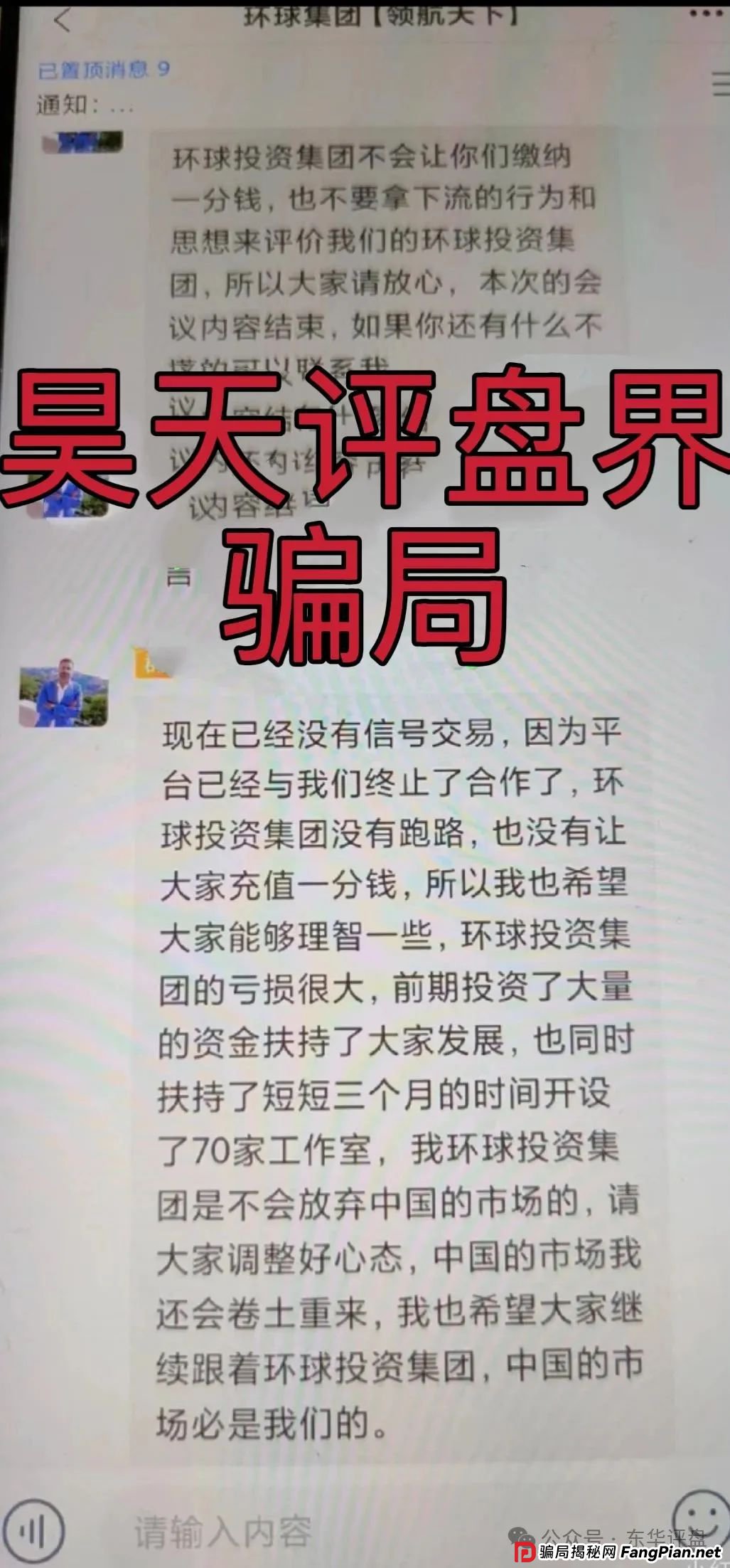 Snow Ai量化典型的分红类资金盘骗局，已经开始单割，高度预警，即将崩盘跑路！