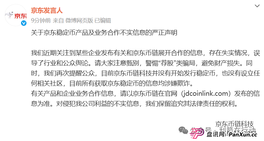 TigerAI(老虎AI),中央稳定币,中央财政稳定币,中国稳定币,京东稳定币,蚂蚁稳定币,腾讯稳定币这7个火爆的稳定币、虚拟币项目全是骗局,赶紧跑,别中招 TigerAI(老虎AI),中央稳定币,中央财政稳定币,中国稳定币,京东稳定币,蚂蚁稳定币,腾讯稳定币这7个火爆的稳定币、虚拟币项目全是骗局,赶紧跑,别中招