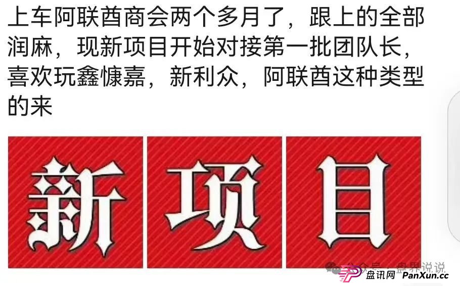 “阿联酋中国商会”高危预警,之前创楚交易所跟单平移盘,即将崩盘跑路 “阿联酋中国商会”高危预警,之前创楚交易所跟单平移盘,即将崩盘跑路