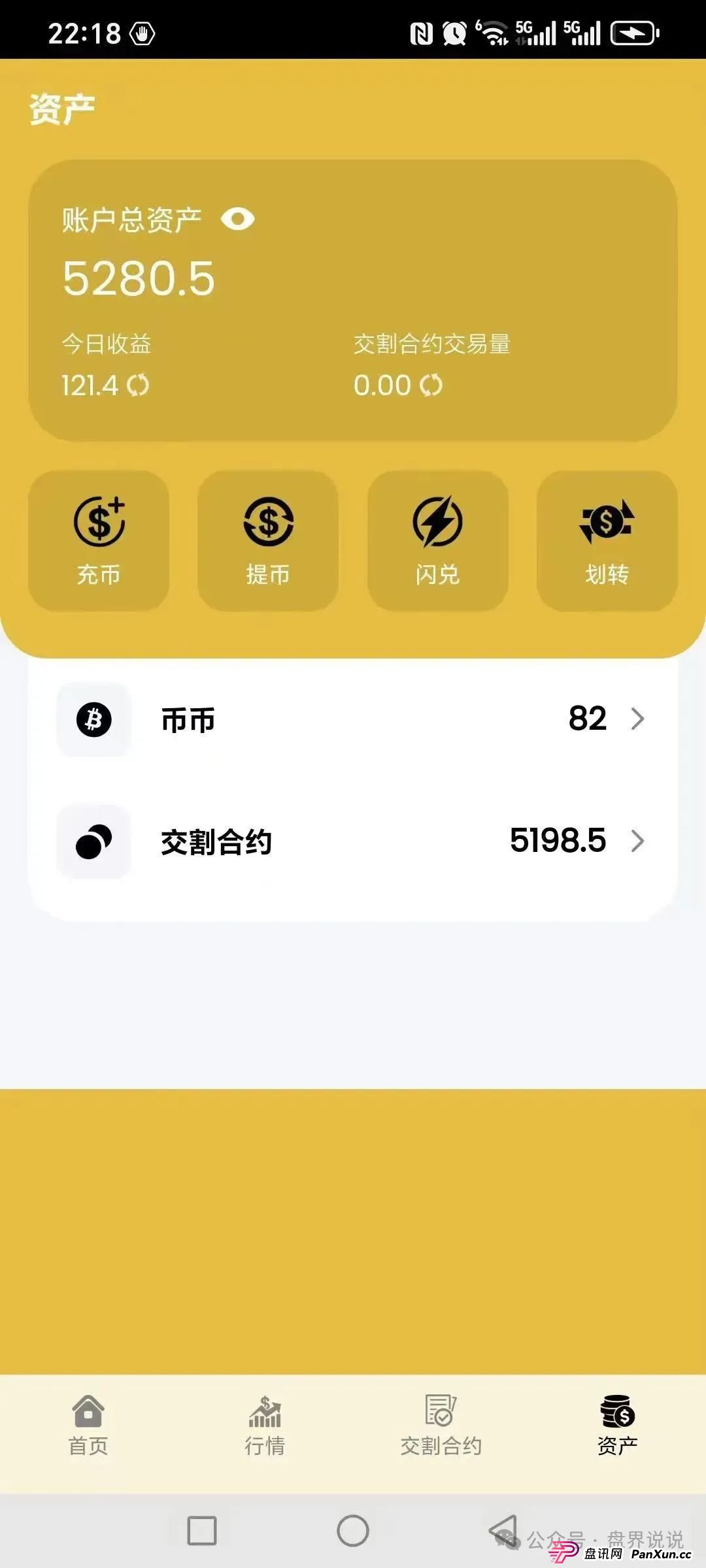 “阿联酋中国商会”高危预警,之前创楚交易所跟单平移盘,即将崩盘跑路 “阿联酋中国商会”高危预警,之前创楚交易所跟单平移盘,即将崩盘跑路