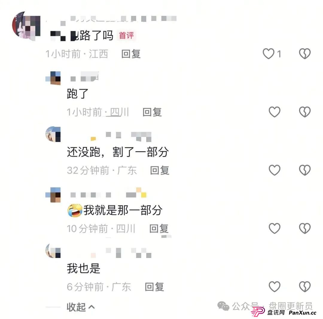 8月28日曝光‼️最新资金盘诈骗项目,东南财富,海洋牧场,嗨贝短剧随时可能卷钱跑路。 8月28日曝光‼️最新资金盘诈骗项目,东南财富,海洋牧场,嗨贝短剧随时可能卷钱跑路。