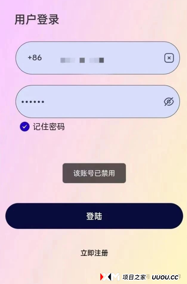 BF博发集团资金盘骗局，已经单割会员，即将崩盘跑路(3)