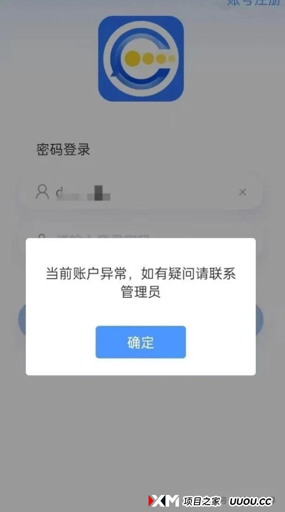 BF博发集团资金盘骗局，已经单割会员，即将崩盘跑路(2)
