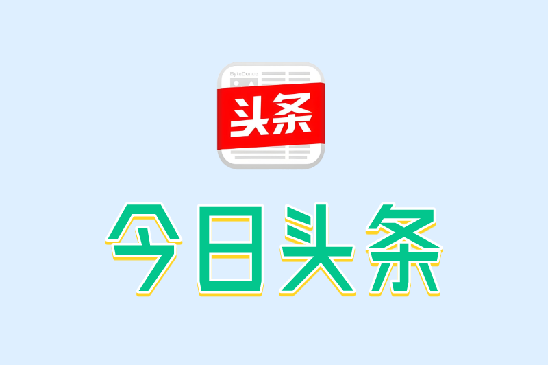 推广软文的平台有哪些?主流平台对比+收录规则,新手也能快速上手