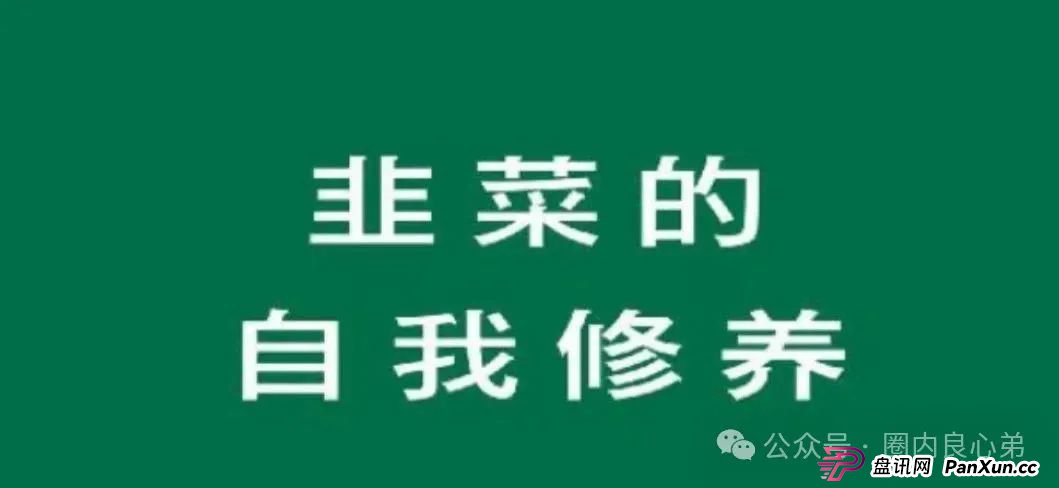 韭菜的火葬场,先锋领航—币胜客交易所跟单骗局,注意警惕。 韭菜的火葬场,先锋领航—币胜客交易所跟单骗局,注意警惕。