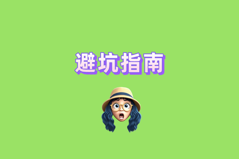 自由职业者必看：小红书广告代发接单渠道大盘点