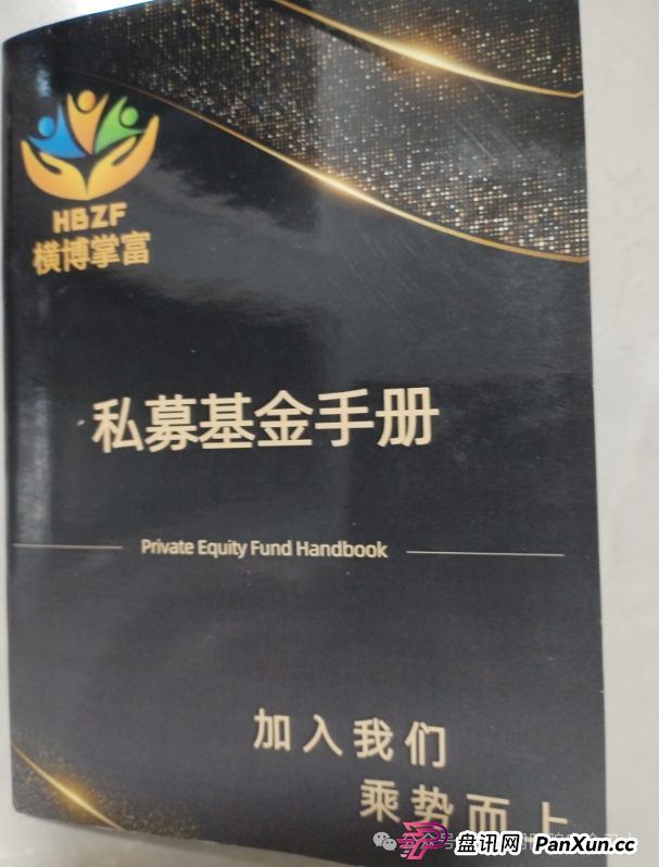 【紧急预警】仿冒启明创投的 APP 正在收割！请记住是骗局
