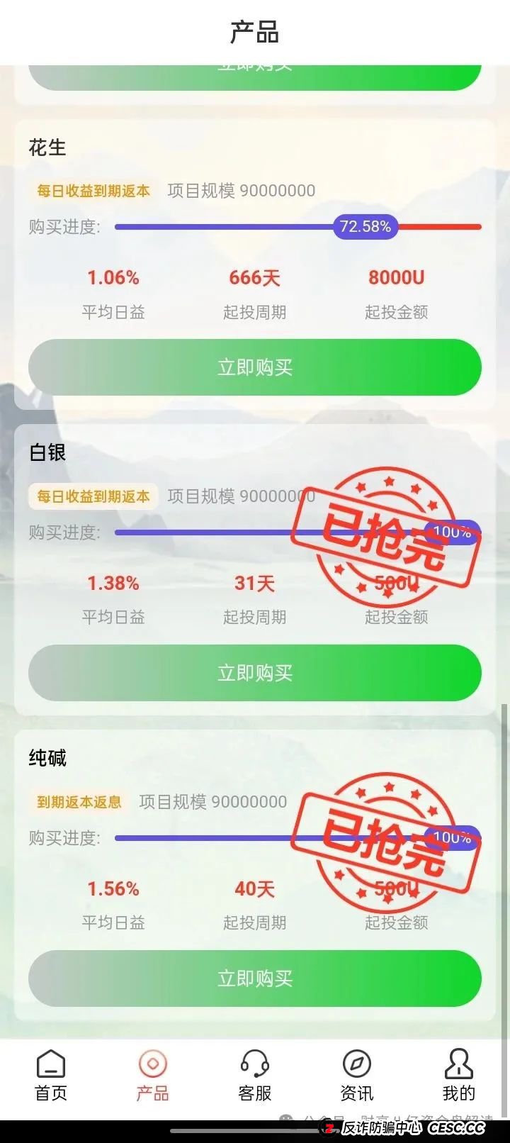 紧急曝光！滙业资金盘崩盘预警，认清现实别让美梦变成血本无归的噩梦