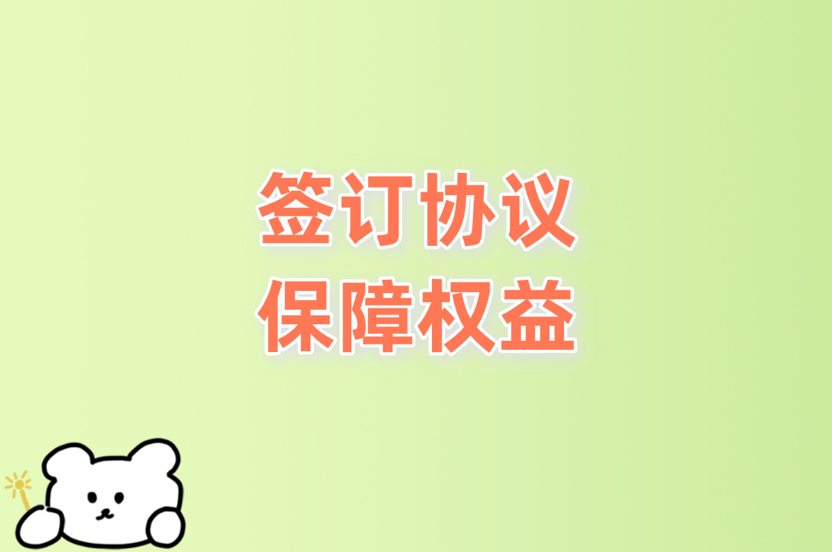 招暑假工必看!2025最新招工平台官网+APP推荐!