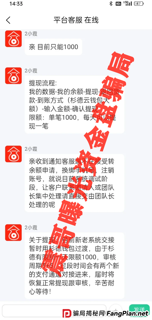 荣裕合恢复交易最新进展：荣裕合无法提现，换新系统也无法提现，抓紧维权