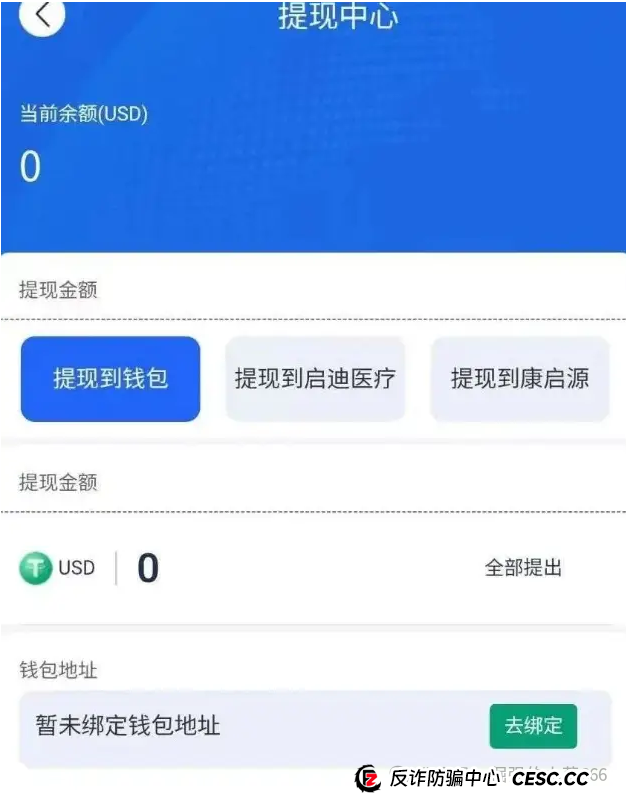【红色预警】医疗投资圈大地震！这个“明星项目”启迪医疗未来音，即将启动“大收割”，速速撤离！