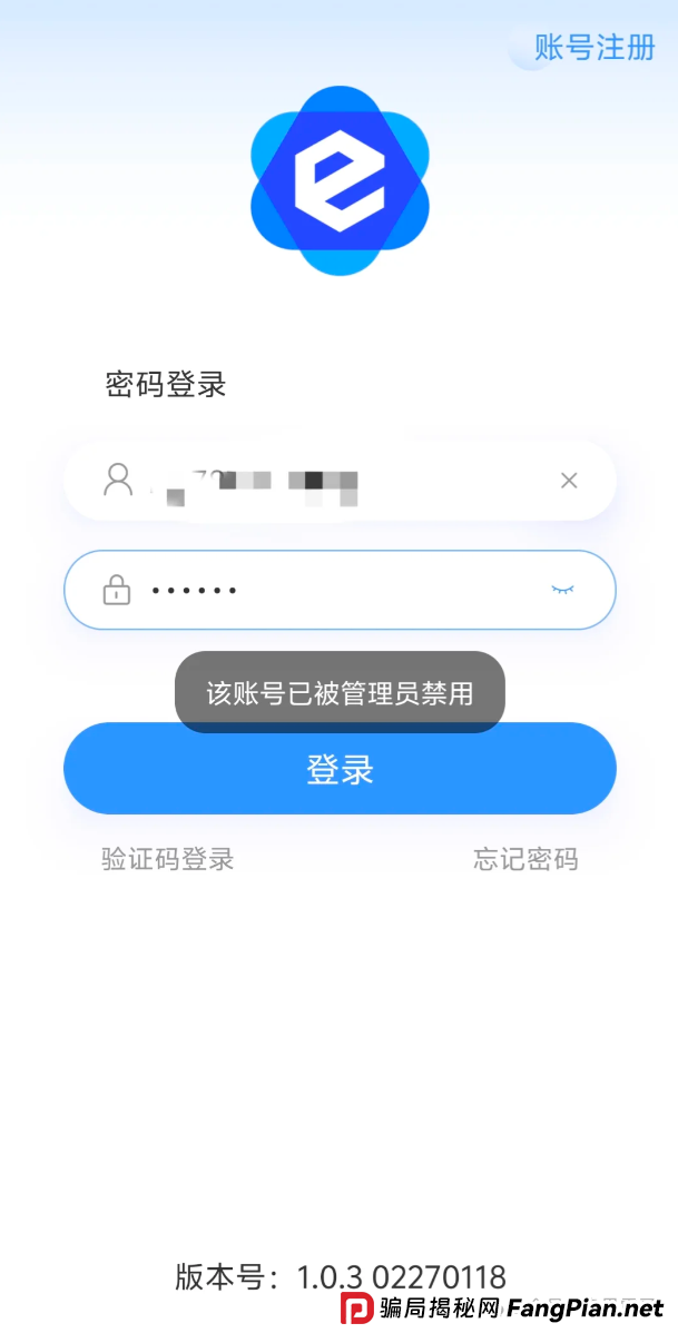 美信佳品资金盘骗局，已经单割会员，圈钱千万即将跑路！