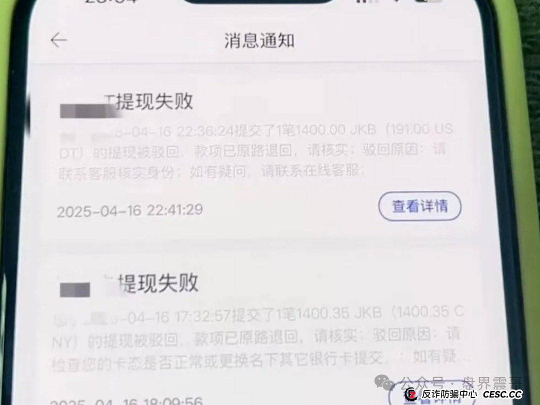 香港维尔利生死劫：几十亿资金盘何时暴雷？震哥带你扒内幕