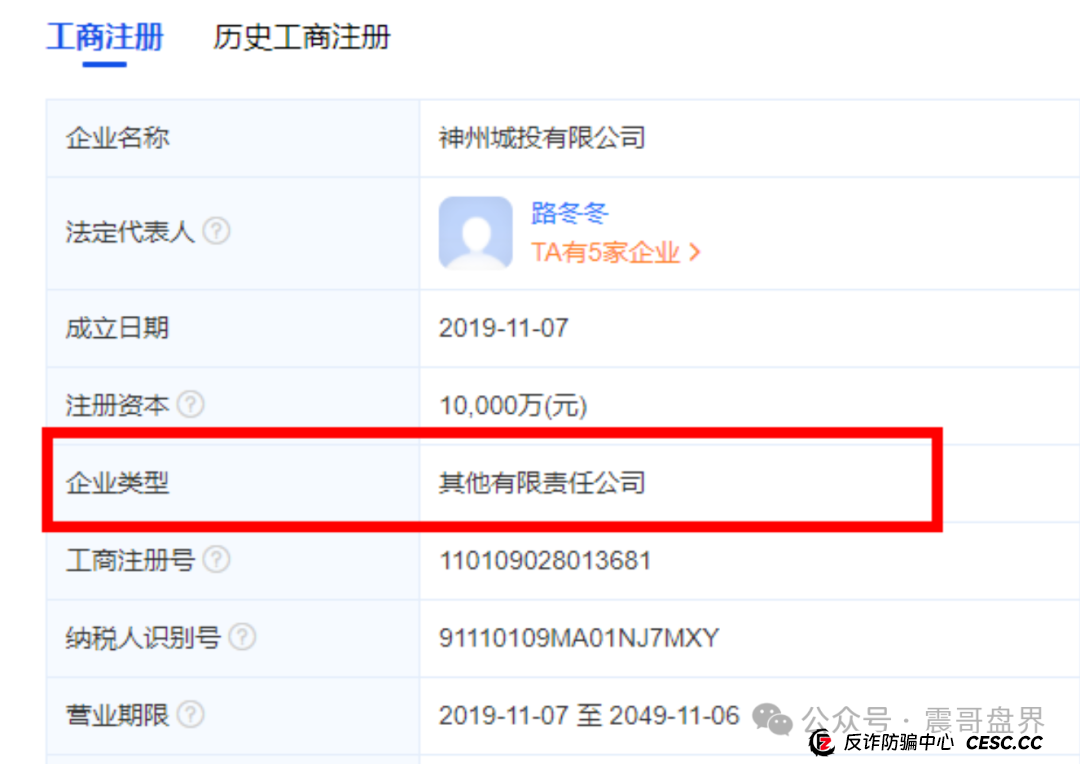 中青宝上集团:国企光环下的真相,震哥给你扒一扒 中青宝上集团:国企光环下的真相,震哥给你扒一扒