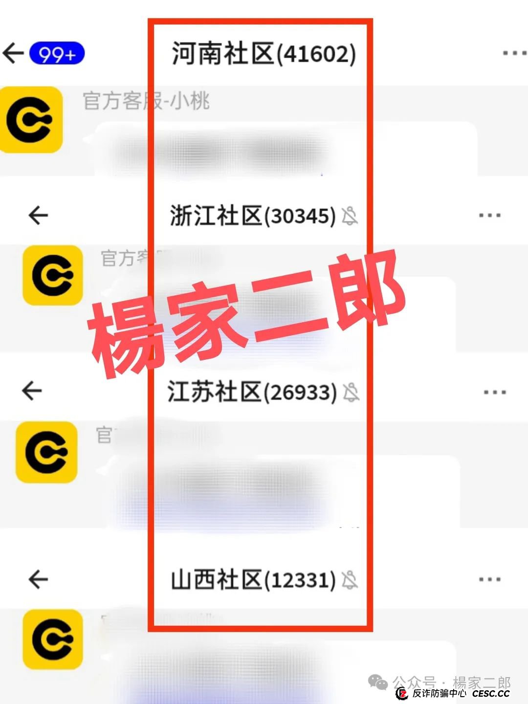 “躺赚”的康达瑞,是馅饼还是陷阱?深度解析康达瑞(DigiBuy)卷轴类资金盘骗局本质! “躺赚”的康达瑞,是馅饼还是陷阱?深度解析康达瑞(DigiBuy)卷轴类资金盘骗局本质!