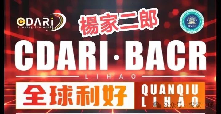 “躺赚”的康达瑞,是馅饼还是陷阱?深度解析康达瑞(DigiBuy)卷轴类资金盘骗局本质! “躺赚”的康达瑞,是馅饼还是陷阱?深度解析康达瑞(DigiBuy)卷轴类资金盘骗局本质!