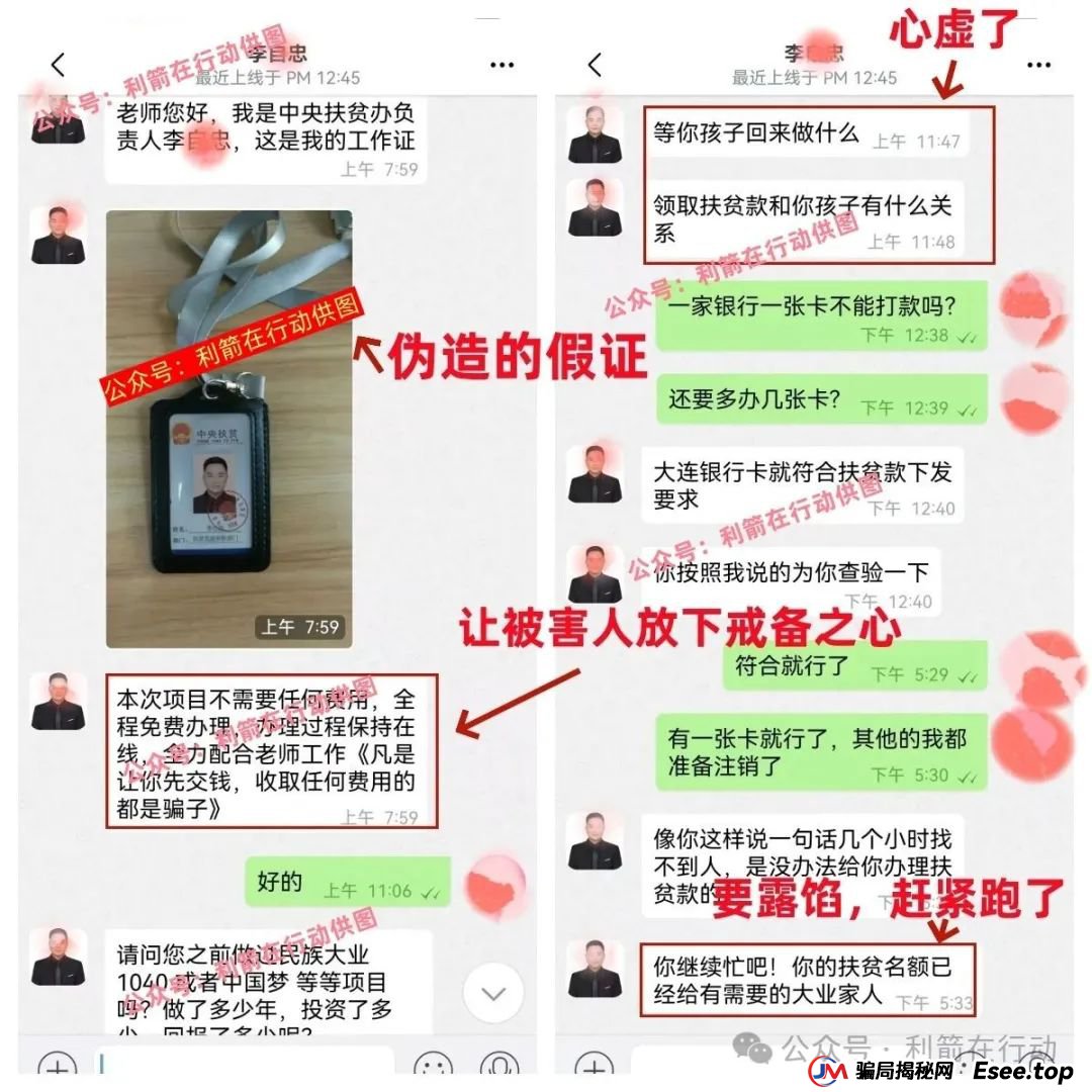 大疆创新,派富通等20多个互项目是骗局，有人已被骗160万，别中招，赶紧跑！